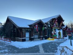 -长白山华美胜地滑雪场