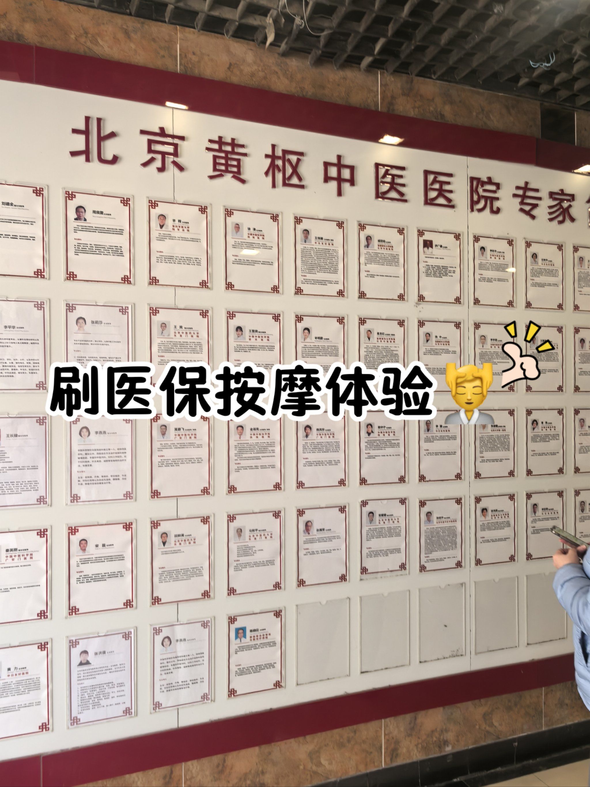 北京首都儿研所、丰台区一直在用的黄牛挂号，推荐大家收藏备用的简单介绍