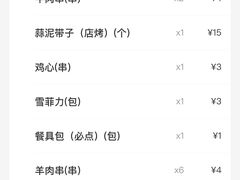 -長壹旋转烤吧 农家鸡火锅
