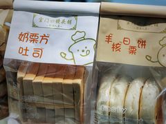 -宫门口馒头铺(创始人总店)