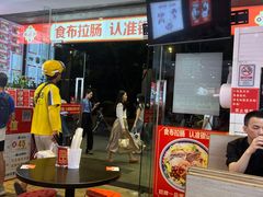-银记肠粉店(中山一路店)