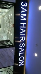 -3AM HAIR SALON染发烫发接发