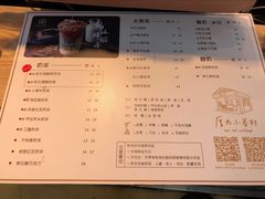 -厝内小眷村(西单大悦城店)