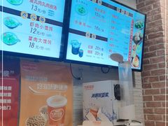 -大壶春生煎(四川中路店)