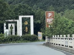 -雅鲁激流探险漂流