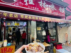 -覃肥叔桂林米粉(粮道街店)