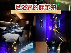 -墨锦轩·5D影院足浴·SPA(高新店)