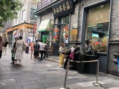 -吴裕泰茶庄(前门大街店)