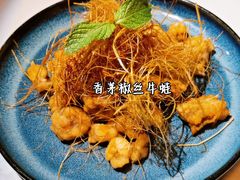 香茅椒丝牛蛙-荟廷·晶萃(陆家嘴尚悦湾店)
