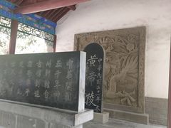 -黄帝陵