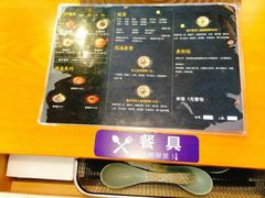 -和先生的砂锅鱼(八方汇店)