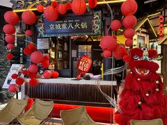 -重八牛府之小有名气(大望路店)