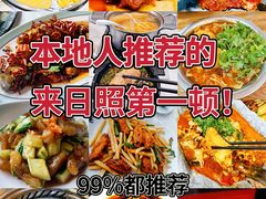 -巧克力渔家.小船海鲜胶东菜(万平口店)