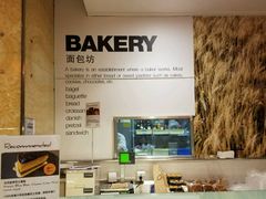 -Ole 面包房(华润万象城店)