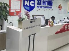 -新航道雅思托福·留学·考研培训(人民广场校区)