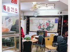-醉贤居