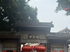-磁器口古镇