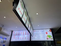-宋老三苏肉羊肉汤老店