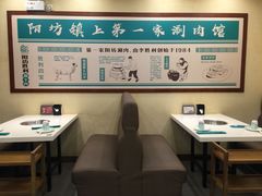 -阳坊胜利涮羊肉(阳坊老店)