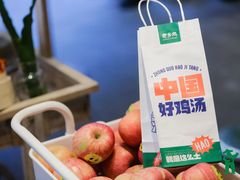 -老乡鸡(上海白玉兰广场店)