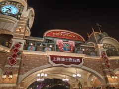 -迪士尼小镇