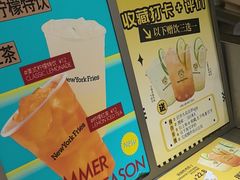 -纽约薯条(世豪广场店)