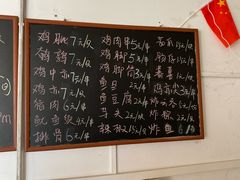 -珍成炸滋味