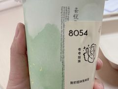 -喜茶(北京三里屯太古里店)