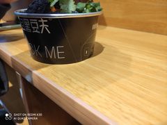 -自黑豆夫·臭豆腐夹馍(四海唐人街店)