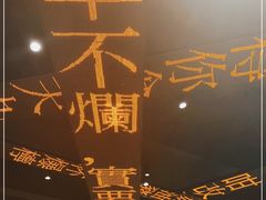 -香港新发烧腊茶餐厅(书城店)