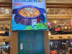 -大师傅金奖啤酒鱼(西街口总店)