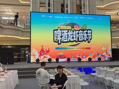 -红星美凯龙北京至尊MALL(东四环中路店)