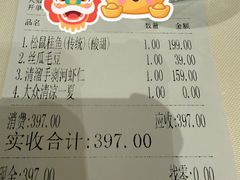 -得月楼·省级非遗·传统苏帮菜(观前店)