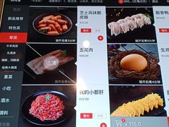 -海底捞火锅(高新活力汇店)