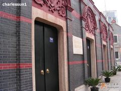 -中共一大纪念馆