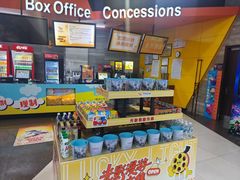 -卢米埃影城(苏州园区华润杜比全景声激光店)