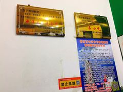 -德禄酸奶(莫家街店)