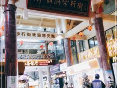 -解放路步行街                