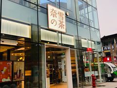 门面-奈雪的茶(观前街店)