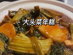 宁波烤菜-小城故事·地道宁波味(月湖盛园店)