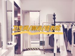 -圣提生活馆