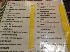 -Dang restaurant (patong phuket)