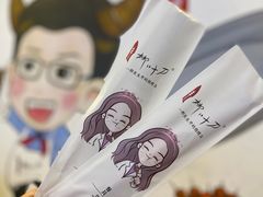 -柳叶刀烧烤(北大清华店)