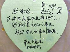 -天治宣·野椒鸡(龙头寺总店)
