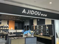 -成都银泰城