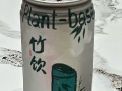 -阿露佳·舌尖上的安吉菜