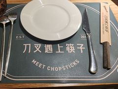 -刀叉遇上筷子中西融合餐厅(南开店)