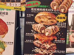 -龙湖杭州滨江天街