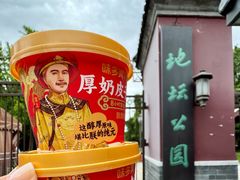 -味多美蛋糕(新和平里店)