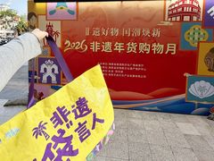 -友谊阳光城